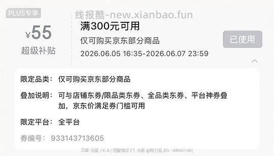 65.4🐶东自营苹果原装充电头 - 线报酷
