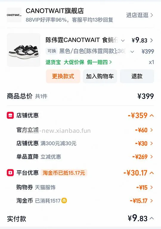 35、36小脚姐妹福利 - 线报酷