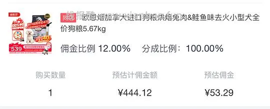 欧恩焙兔肉5.67kg397另送40元e卡 - 线报酷