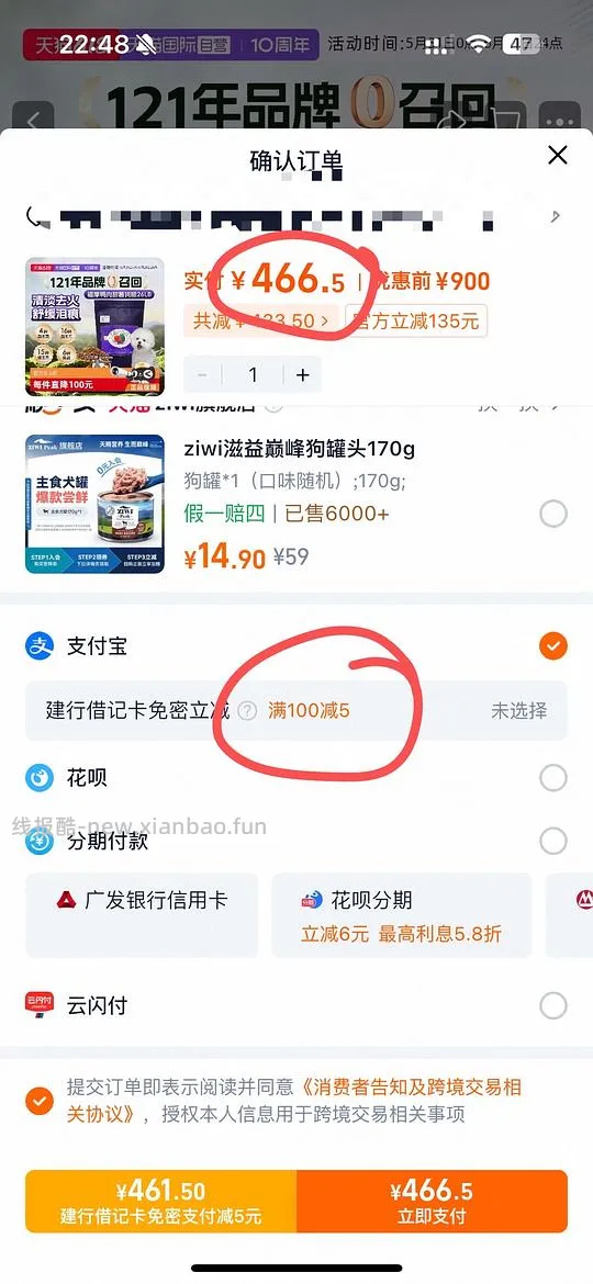福摩鸭肉梨天猫自营11.8kg441 - 线报酷 福摩鸭肉梨天猫自营11.8kg441 - 线报酷