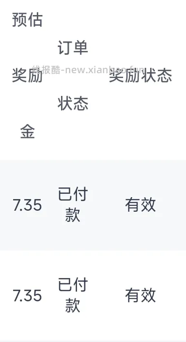 🚗半走，要37.95r。榴芒一刻冰粽27.93r（45g*7枚），端午可食好物 - 线报酷