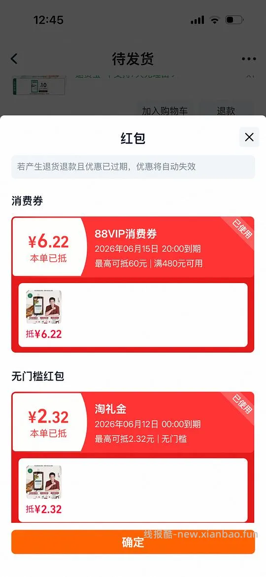车走？法国康如金鸡纳防脱洗发水23元400ml - 线报酷