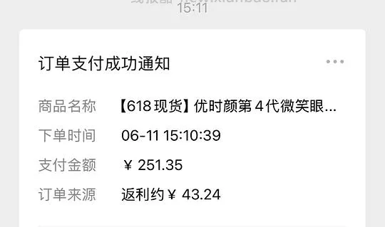 66r买优时颜眼霜36g➕4片面膜~好价简单作业 - 线报酷 66r买优时颜眼霜36g➕4片面膜~好价简单作业 - 线报酷