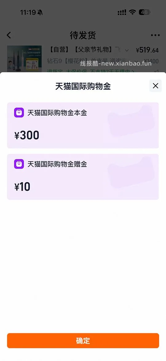 飞利浦钻9系列，480左右 - 线报酷