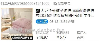 车走无300-40了 贵几块钱｜1块5买一条夏凉被 - 线报酷