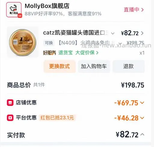 catz精致餐盒不到14一个 - 线报酷