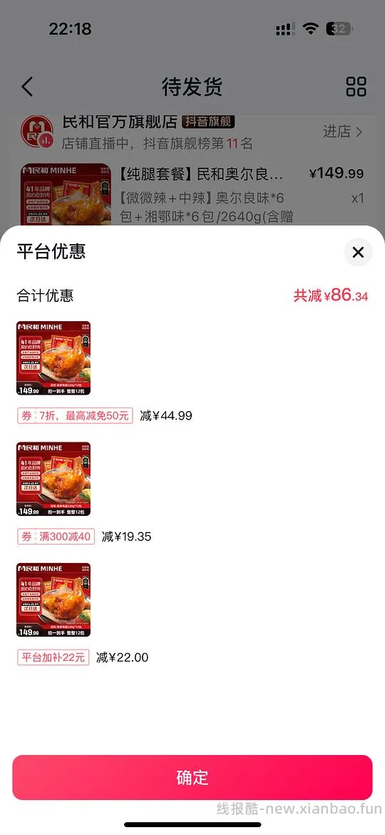民和手枪腿54r12个 - 线报酷