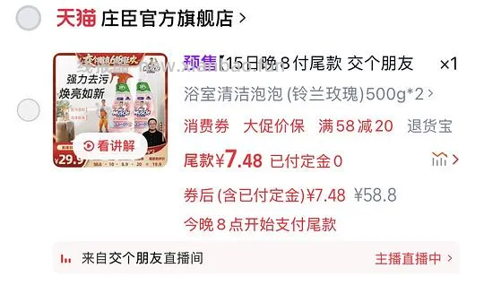 达人直播间每天2r红包×5小作业汇总，各个地方看来的搬运 - 线报酷
