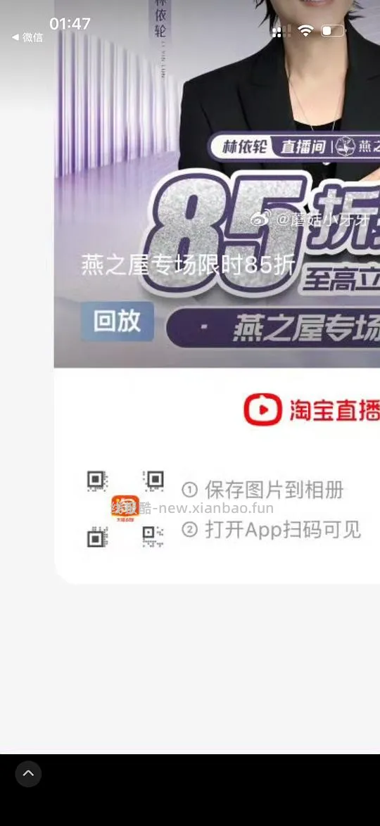 达人直播间每天2r红包×5小作业汇总，各个地方看来的搬运 - 线报酷