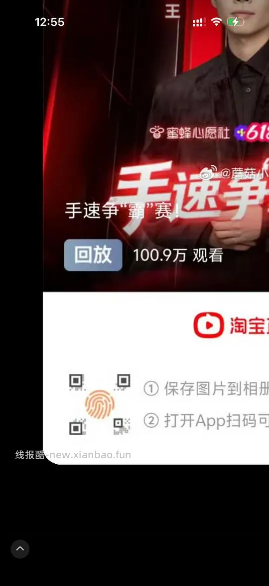 达人直播间每天2r红包×5小作业汇总，各个地方看来的搬运 - 线报酷