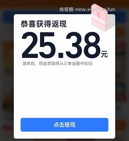 刚需大宠爱6支 218 - 线报酷