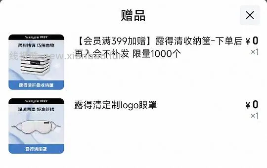 【车半走】露得清A醇精华究极神价120ml 222块 - 线报酷