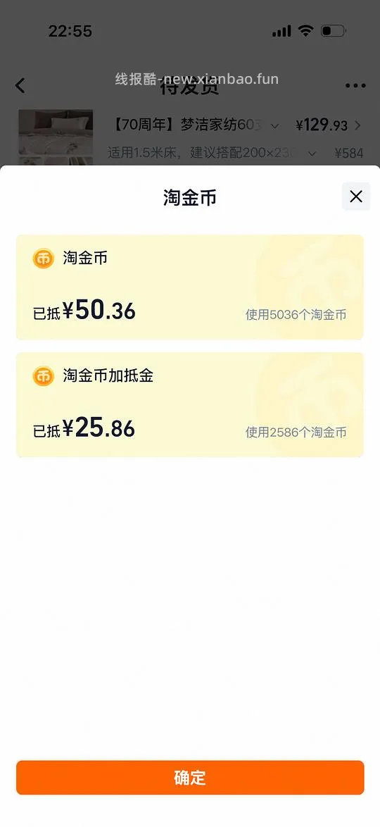梦洁60支四件套100元以下 - 线报酷