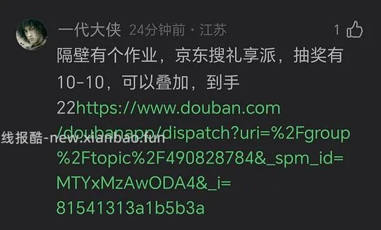 车走 最低12买巨好穿的果壳纯棉睡裙！！ - 线报酷