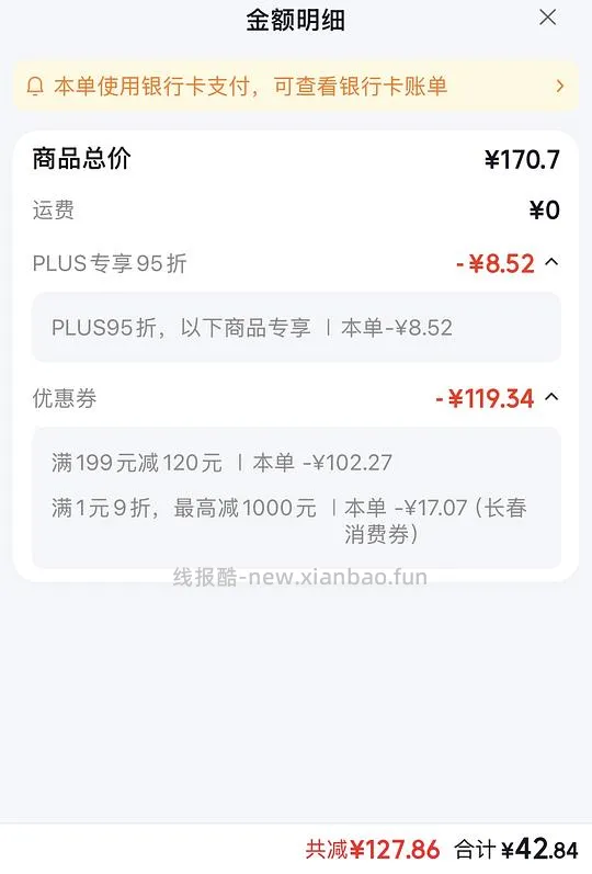 吉祥馄饨蛋黄烧麦12只装13左右 - 线报酷