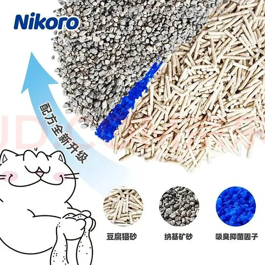妮可露2.5kg*8袋 46元 - 线报酷
