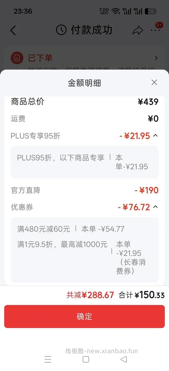 斯凯奇蕾丝熊jd好价150.33 - 线报酷