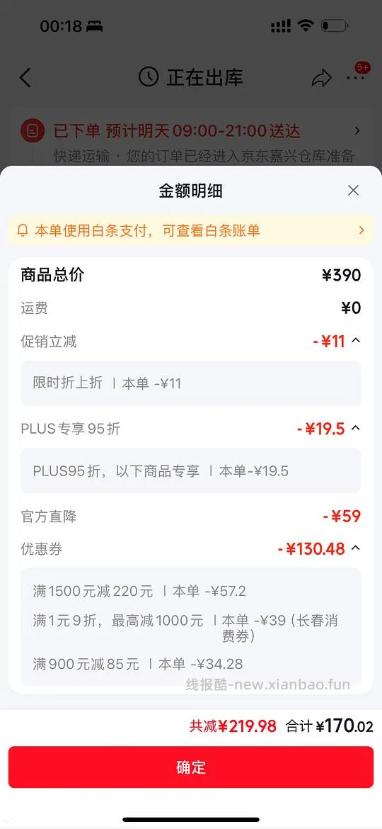 crocs贝雅看个人可以做到170 - 线报酷