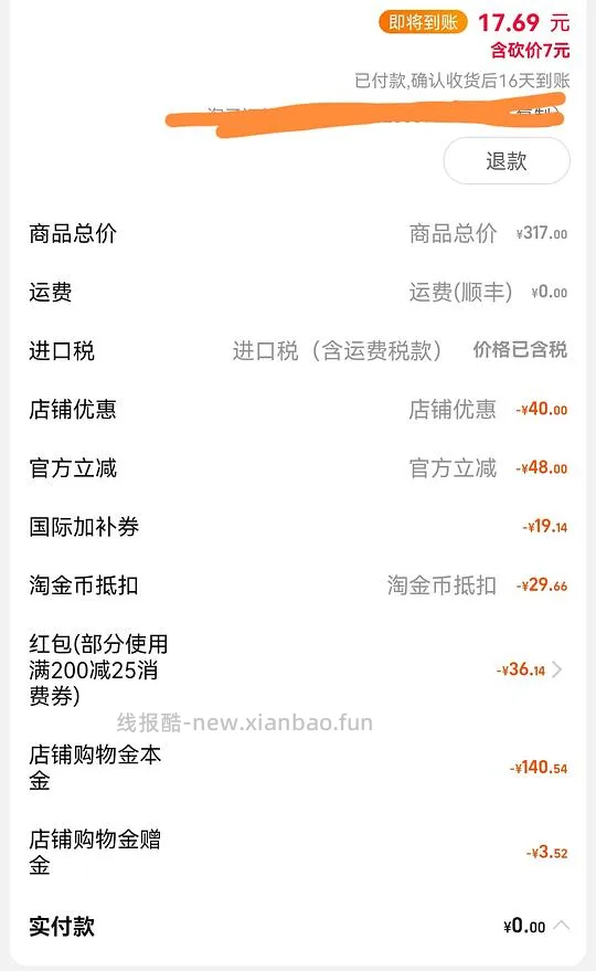 【车走】ve大包120-130 - 线报酷