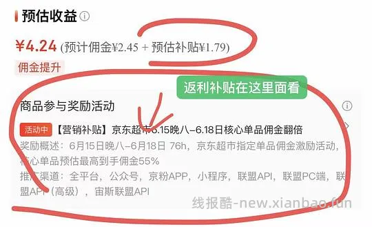 伊犁低温奶，畅轻酸奶12瓶返利补贴后最低可以26买，2.2/瓶 - 线报酷