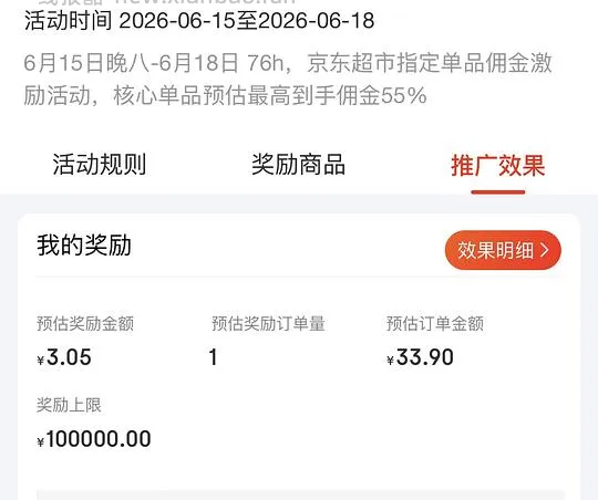 伊犁低温奶，畅轻酸奶12瓶返利补贴后最低可以26买，2.2/瓶 - 线报酷