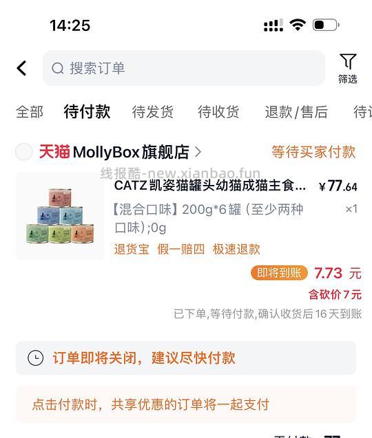catz猫罐头70块钱买6罐 - 线报酷