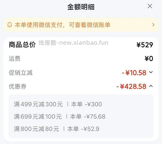 车走  白酒，超低价，父亲节礼物 - 线报酷