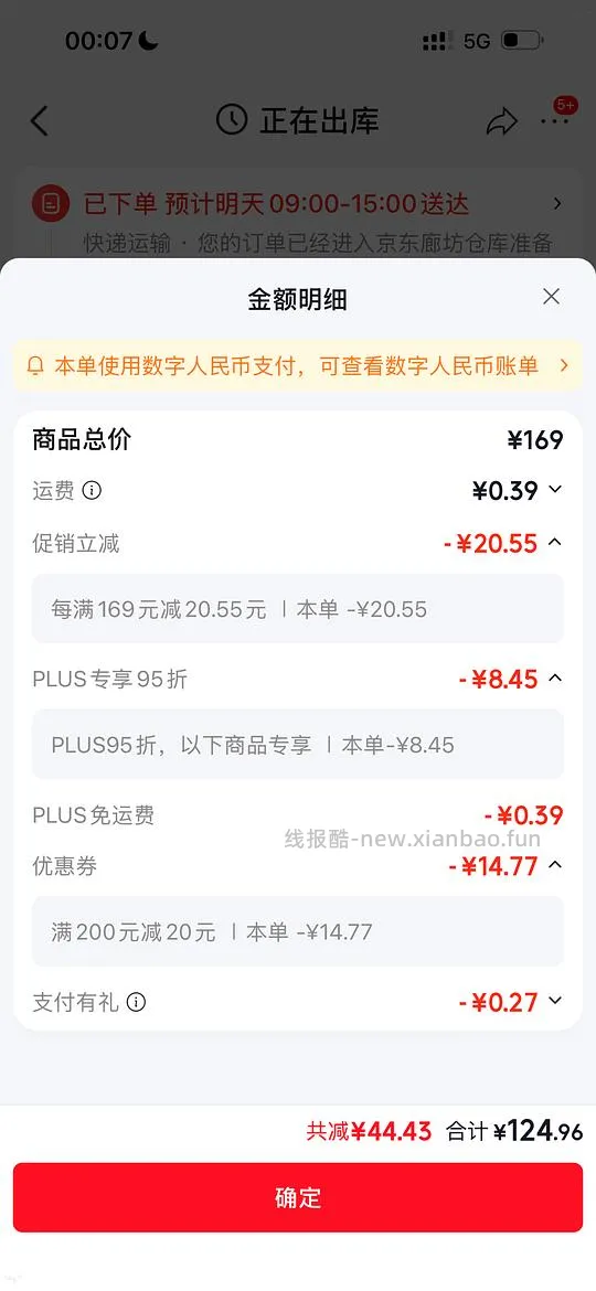 算好价的meatyway鸭肉干140r1.4kg - 线报酷