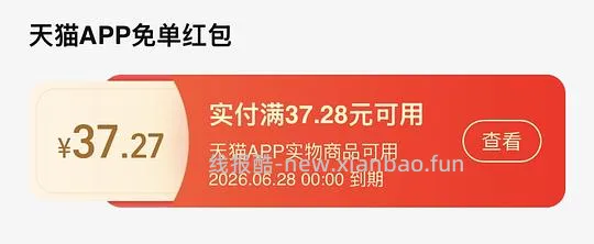 let’s 反薅森马(车走) - 线报酷 let’s 反薅森马(车走) - 线报酷