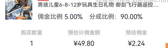 男孩子玩具 - 线报酷