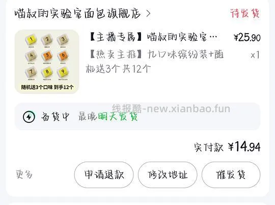 大家都去看看dy省钱卡！可以做很多简单反薅作业 - 线报酷