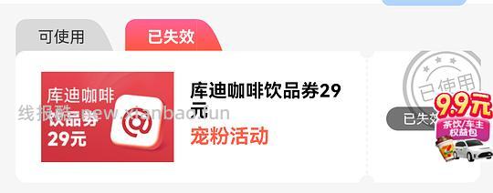 广州电信进，🈶抽奖，🈶1.88买滴滴打车20元代金券或WPS月卡 - 线报酷