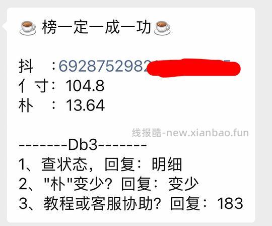 lifespace益生菌💰61 - 线报酷