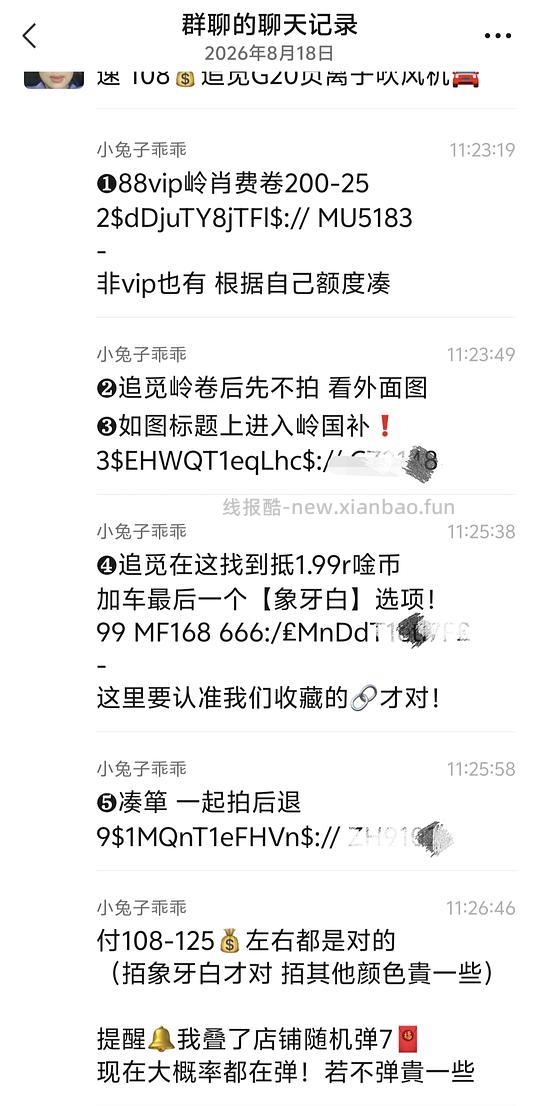 追觅吹风机G20一般好价118 - 线报酷