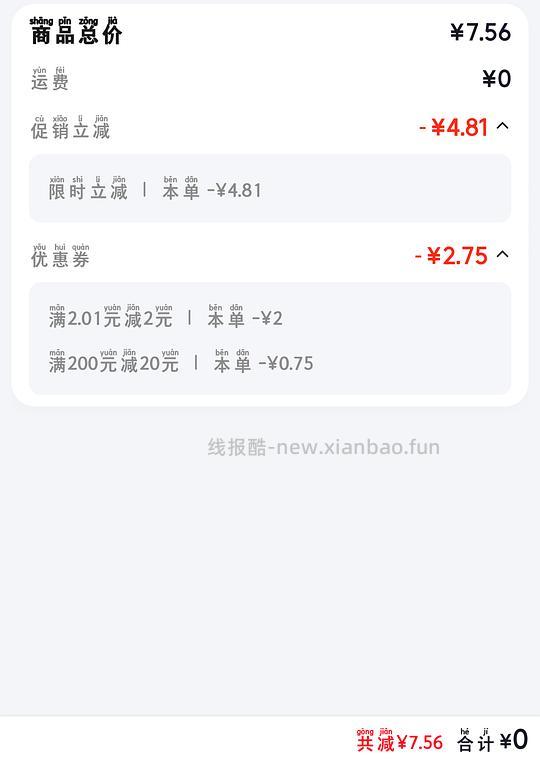 笔筒0 - 线报酷