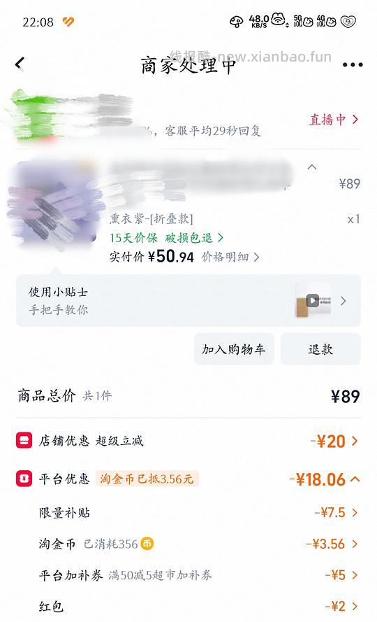 美的吹风机50r - 线报酷