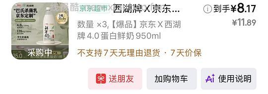 还有黑5彩云的来买鲜奶、酸奶，小柿子 - 线报酷