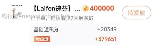 徕芬吹风机se2+ 245（算好价吗 - 线报酷
