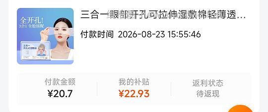 反薅 2 元，得湿敷棉 3 盒六百多片 - 线报酷