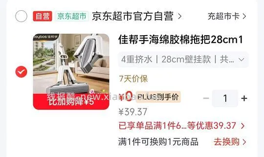 拖把 各种各样的拖把 更新 通用教程版 - 线报酷