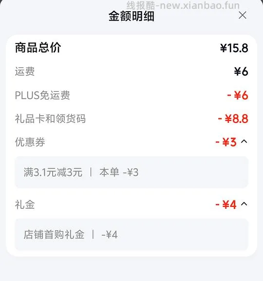君乐宝青柠酸奶1块多一杯，不知道哪来的零食3-3+首购 - 线报酷