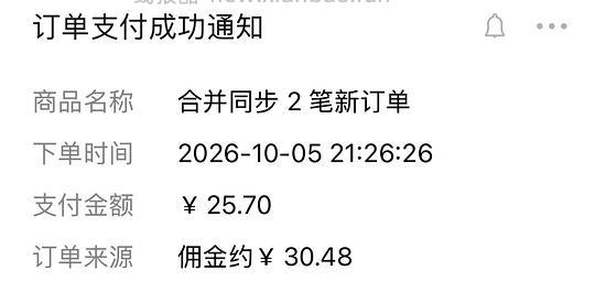 反薅4.78买5卷无痕胶 - 线报酷