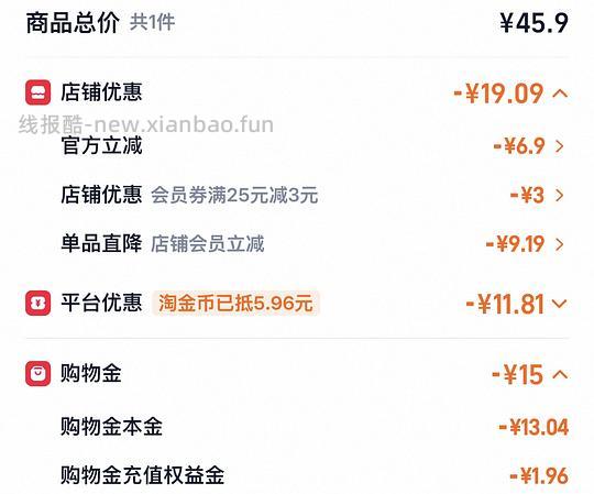 东北农嫂1.32kg甜玉米到手8.5 - 线报酷