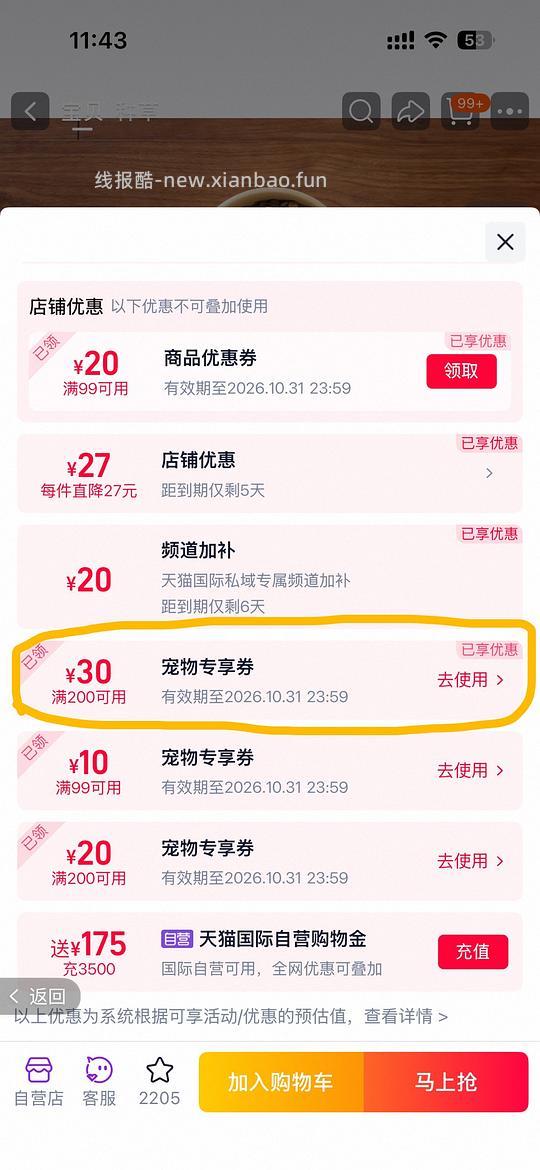简单车爱肯拿农场5.4kg猫际285 - 线报酷