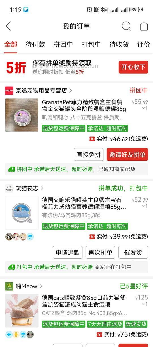 明日达有标金交餐盒，40/3个 - 线报酷