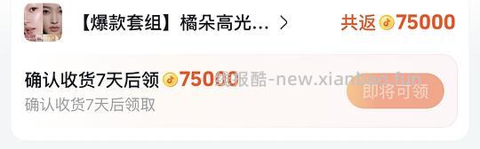 橘朵修容盘+腮红一共33r - 线报酷