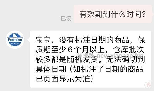 法米娜281 - 线报酷