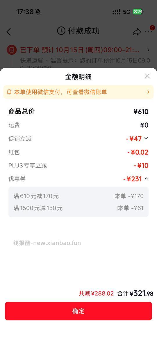 纪梵希散粉 还算好价？153正装 - 线报酷