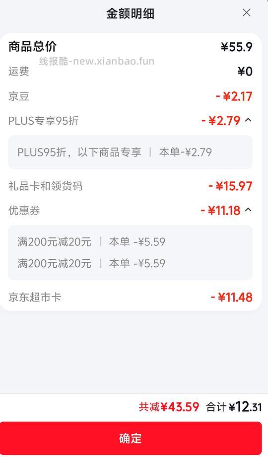 每日鲜语740ml*4，20多 - 线报酷