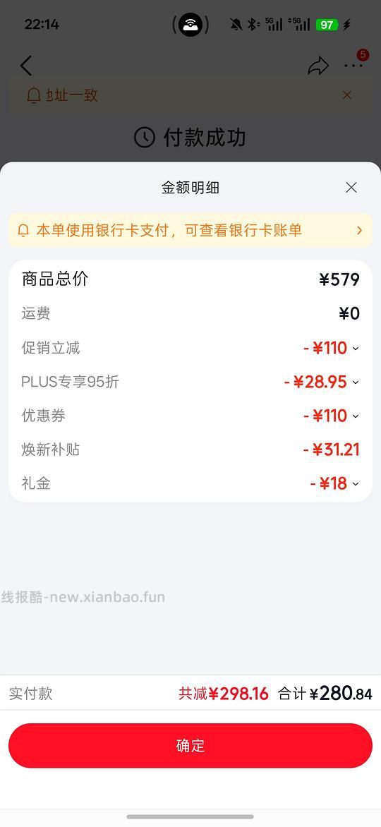 百思图海鸥乐福鞋252 - 线报酷